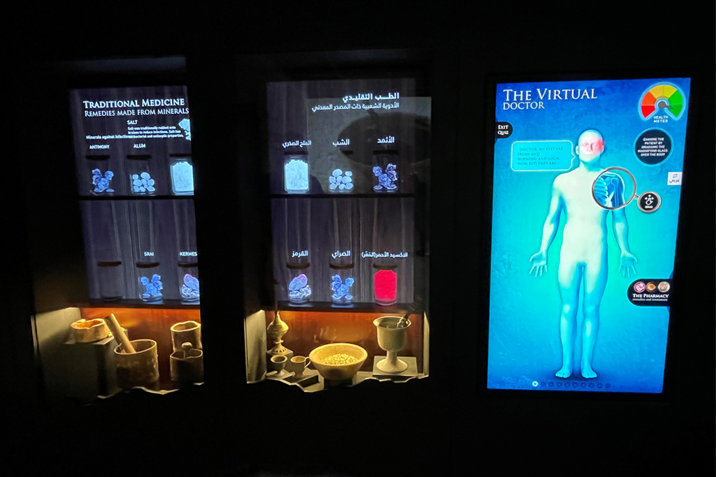 Ajman Museum Medical video display